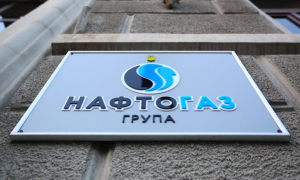 Иск «Нафтогаза» к «Газпрому»: Международный арбитражный суд одобрил трибунал