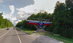 У російському Брянську впав БПЛА з вибухівкою - ЗМІ