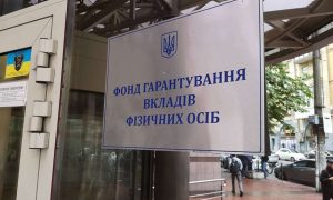 Активы Мегабанка выставлены на продажу, – ФГВФЛ