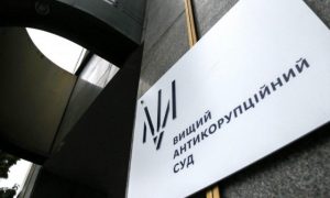 ВАКС арестовал подозреваемого по делу ПЦР-тестов для «Укрзализныци»