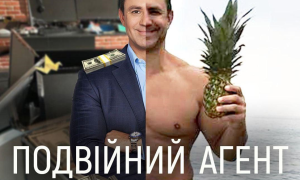 “Константа” до кінця каденції. Нардеп Тищенко замість працювати в Раді націлився на кришування колл-центрів