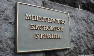 У Мінекономіки відзвітували про ситуацію з прямими іноземними інвестиціями