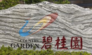 Один із найбільших забудовників Китаю: Country Garden Holdings допустила дефолт, - Bloomberg