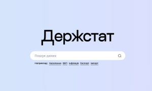 Держстат запустив бета-версію свого оновленого порталу