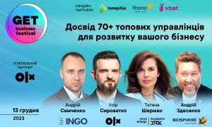 Головні бізнес-трансформації воєнного часу на GET Business Festival
