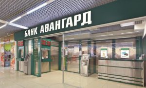 Власники «Авангарду» покинули наглядову раду банку - вимога Нацбанку