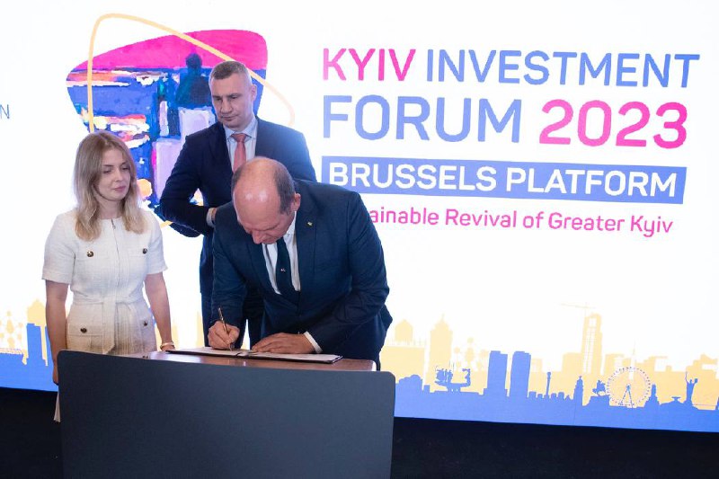 Київ та Брюссель стали містами-побратими