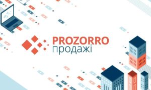 Цифровізація управління активами: один з шести топових проєктів світу – «Прозорро.Продажі»