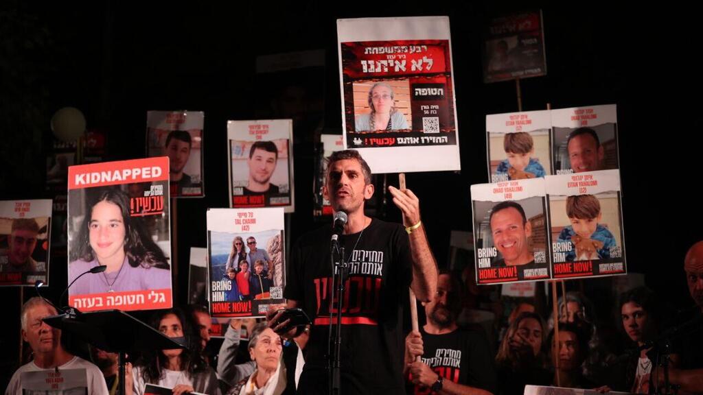 Ізраїль не пішов на поступки ХАМАСу в обмін на 50 заручників — ЗМІ