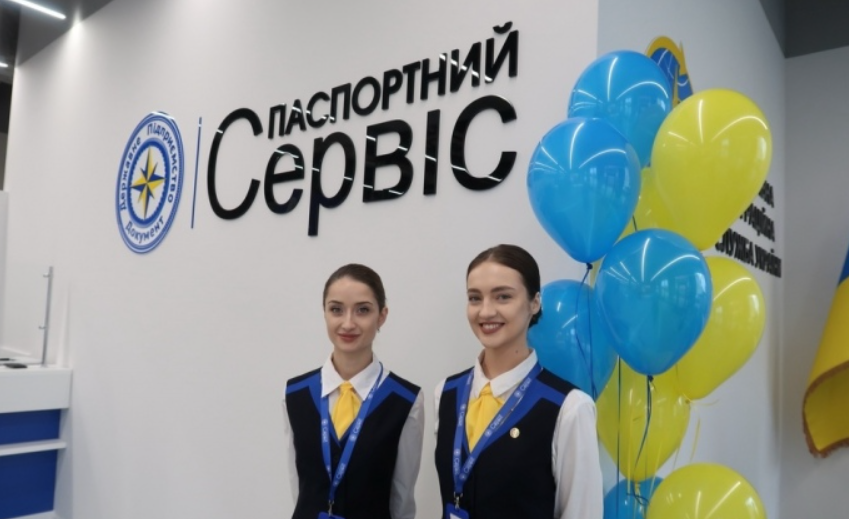 Україна відкрила «Паспортний сервіс» у Празі 