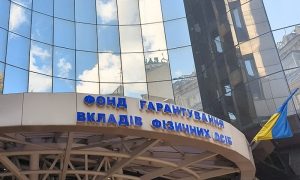 Фонд гарантування оголосив аукціон з продажу акцій ПФТС та бюро кредитних історій