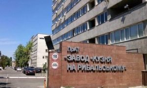 Справа «Кузні на Рибальському»: суд визнав борг перед Порошенком і Кононенком