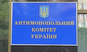 Недобросовісна конкуренція: виробника вологих серветок оштрафували на ₴17 млн, - АМКУ