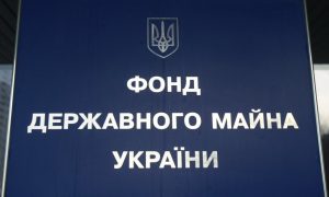Фонд держмайна: до бюджету спрямували майже ₴60 мільйонів – провели 21 аукціон