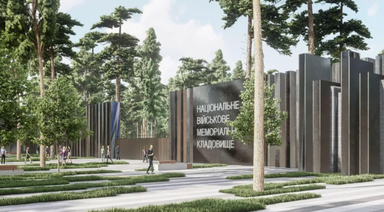 Фото: презентовано проєкт Національного військового меморіального кладовища  