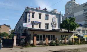 Фонд державного майна України продає готель на Оболоні