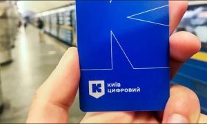 Стався збій у застосунку «Київ Цифровий»