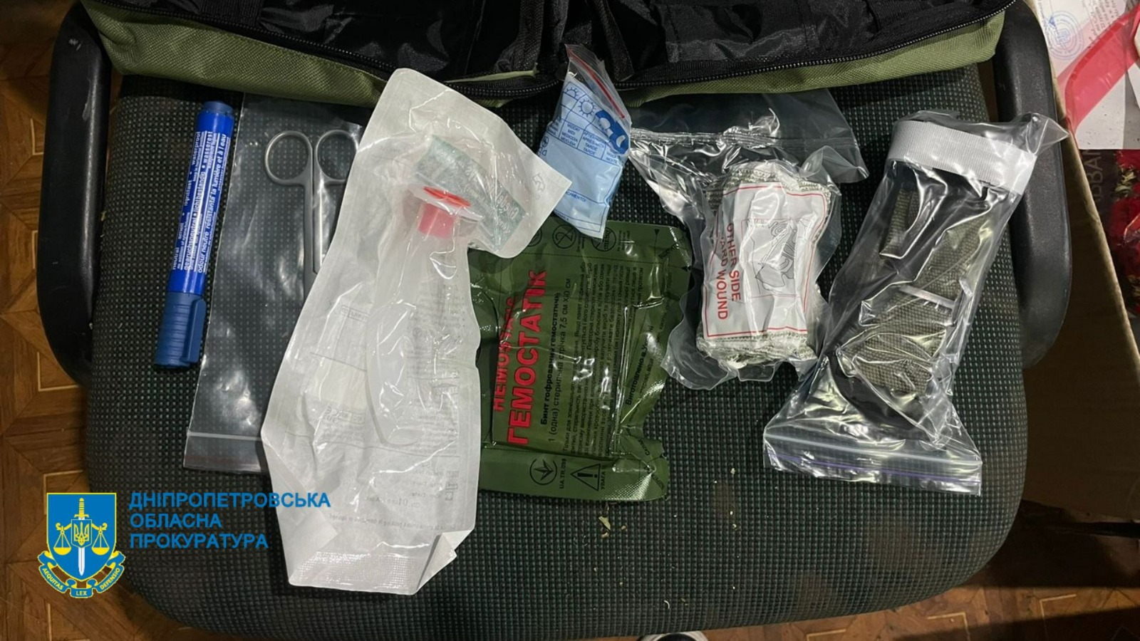 Комунальне підприємство Кривого Рогу поставило військовим недоукомплектовані аптечки