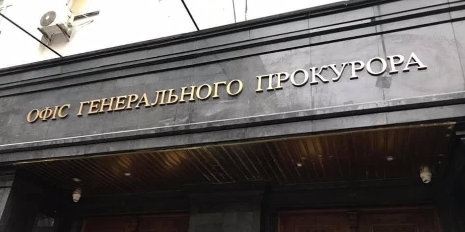Директор департаменту «Укрнафти» передав земельні ділянки компанії у користування, а потім вимагав хабар