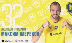 ФК «Металіст 1925» підписав контракт із досвідченим захисником Імерековим