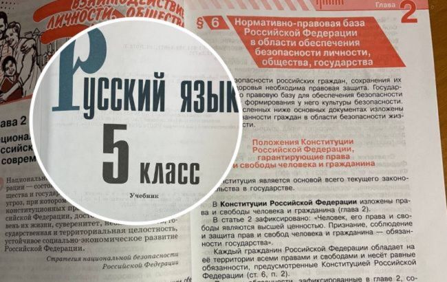 Окупанти завезли нову партію книг на Херсонщину