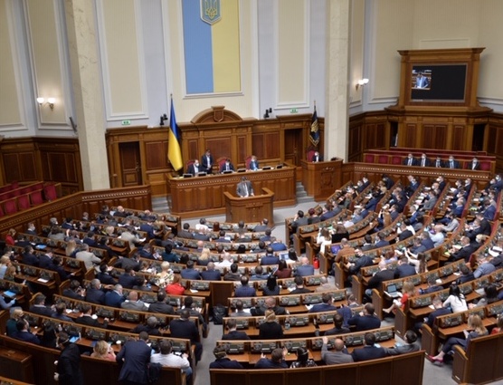 У Верховній Раді скасували засідання на цей тиждень