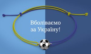 Бренд LOVE YOU заховав срібні браслети до Євро-2024: де їх знайти
