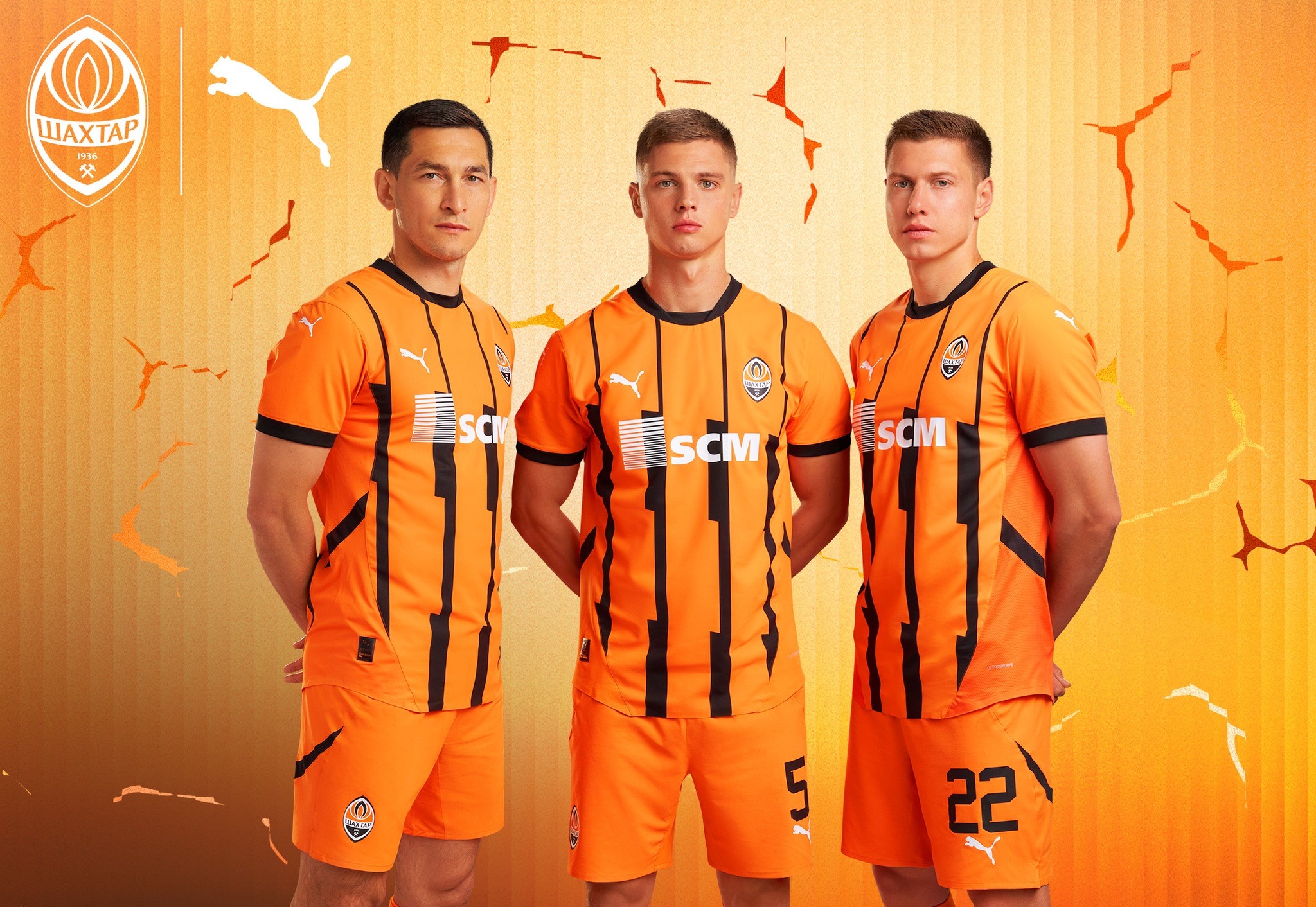 «Шахтар» презентував форму на новий сезон