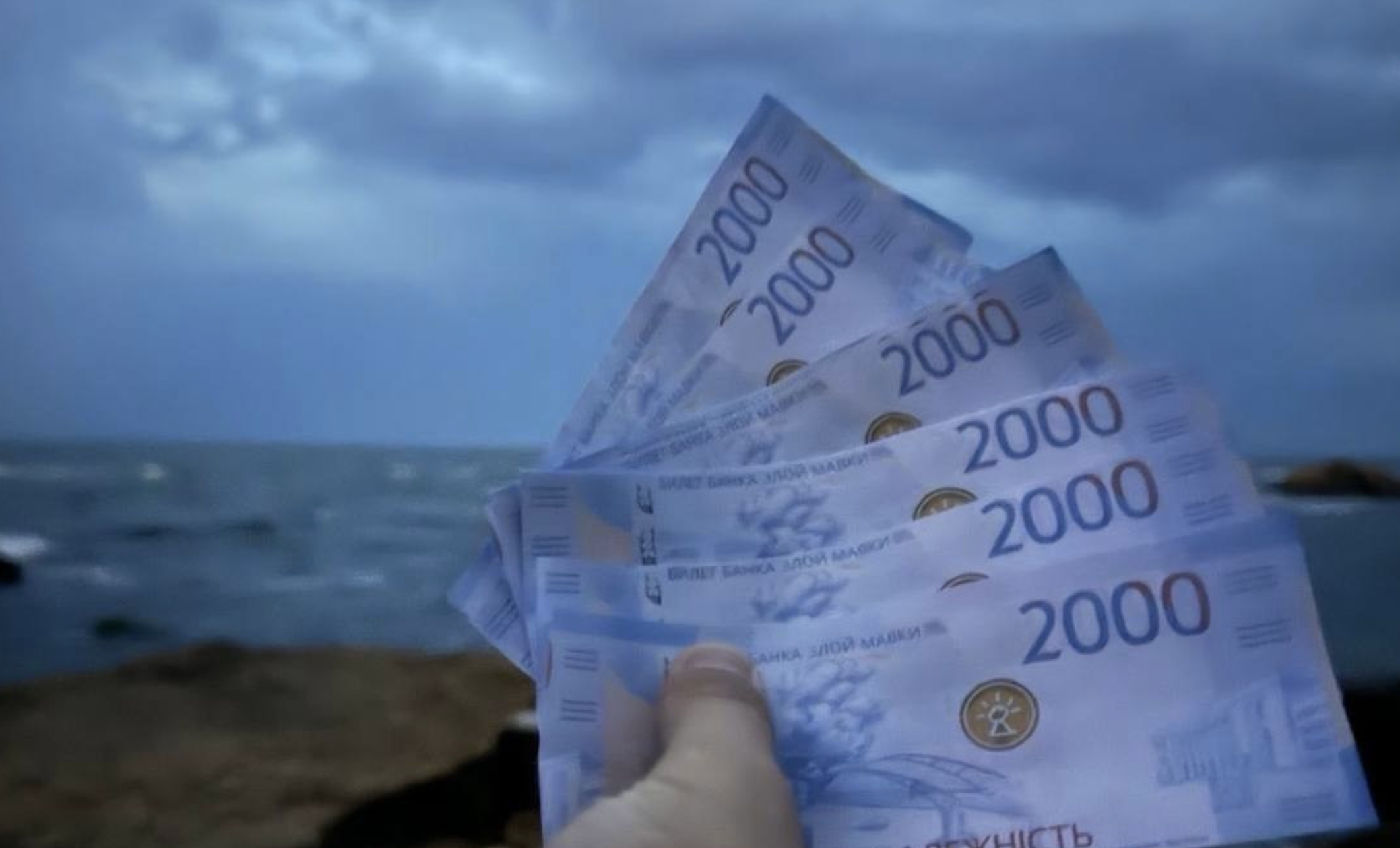 Українські партизанки розповсюдили в Криму та Мелітополі «рублі» з символікою ЗСУ