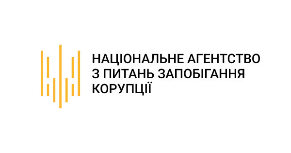 НАЗК розпочало моніторинг способу життя прокурора Офісу Генпрокурора Ігоря Стадника