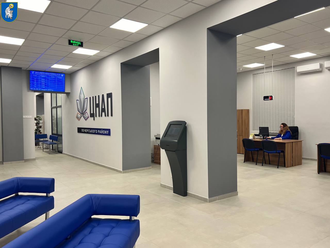 Українці зможуть отримати у ЦНАПах більше послуг: подробиці