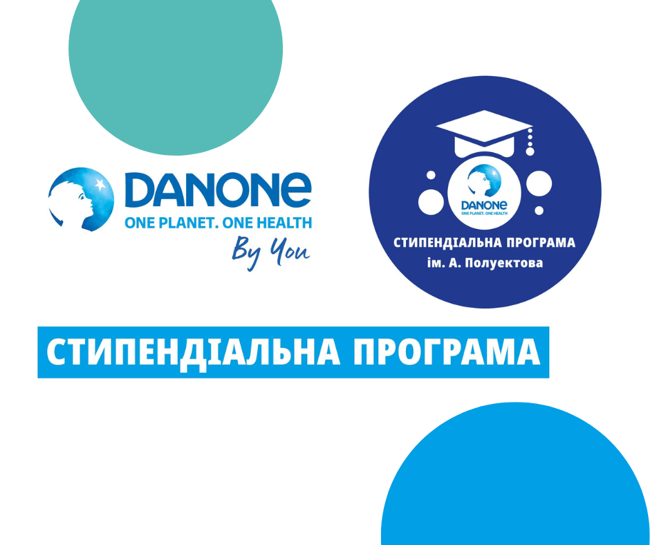 30 тисяч гривень для студентів: запуск стипендіальної програми у двох українських університетах