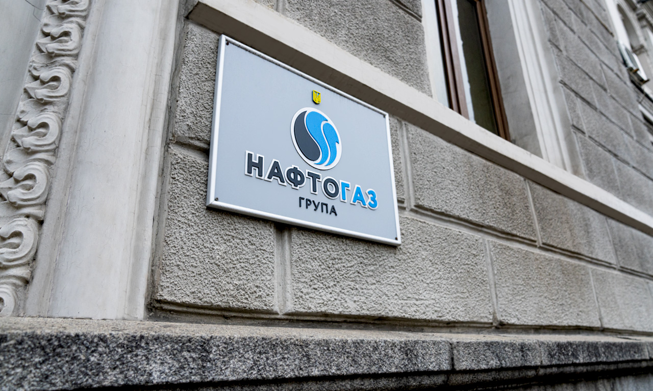 «Нафтогаз» отримає електрогенеруючі установки від уряду Норвегії та ПРООН
