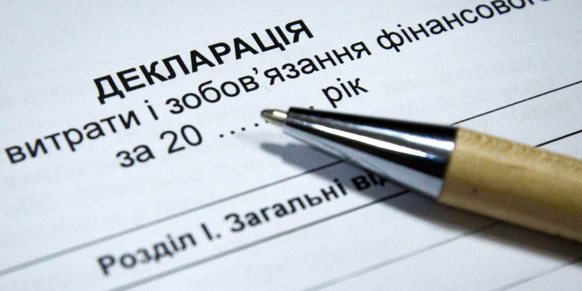 Помилки на мільйони: оприлюднено результати перевірки декларацій посадовців