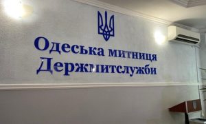 Назад у минуле: як зараз почуваються чиновники, яких 7 років назад перевірило НАЗК