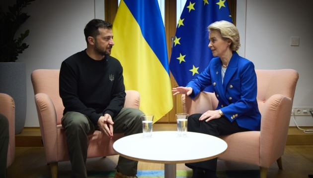 Зеленський обсудив з фон дер Ляєн заморожені російські активи