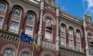 Більшість членів монетарного комітету НБУ підтримала зростання облікової ставки