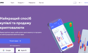 В Україні заблокували доступ до криптобіржі Kuna 