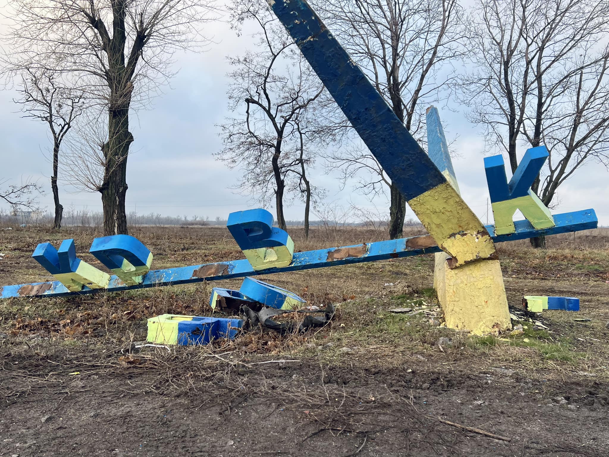 На в'їзді у Покровськ зруйнована жовто-синя стела