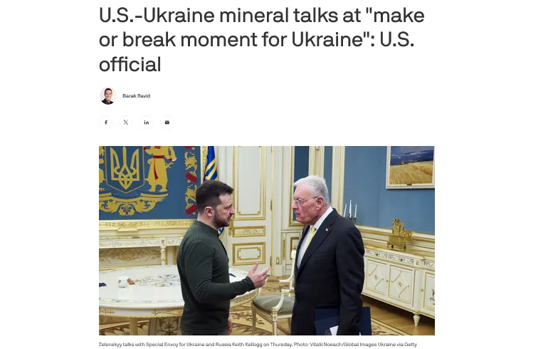 Axios: посадовці України і США всю ніч працювали над угодою про копалини