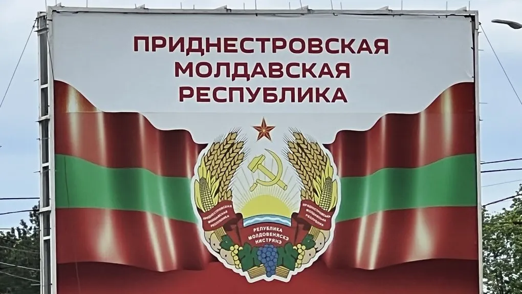 У Молдові спростували слова Зеленського про війська рф у Придністров'ї