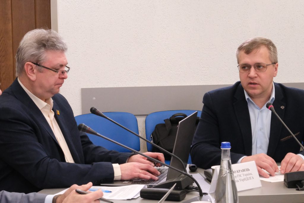 FSC сертифікація та лісова реформа в Україні 