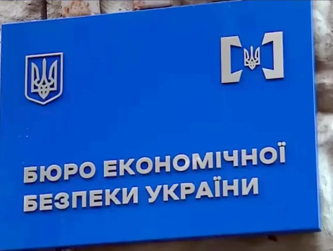 Конкурс на посаду директора БЕБ: комісія проведе нове засідання та розгляне скарги кандидатів