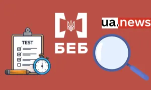 Рейтинг кандидатів на посаду директора БЕБ: хто лідирує після першого тестування