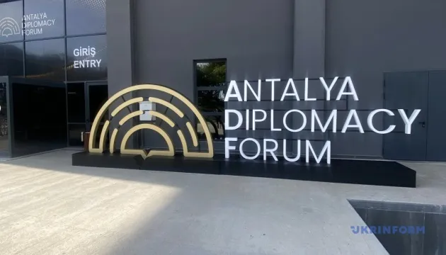 У Туреччині стартував Анталійський дипломатичний форум: хто представлятиме Україну