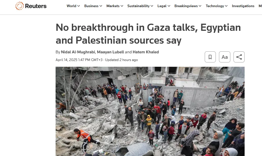 Reuters: переговори щодо припинення вогню в Газі завершилися провалом