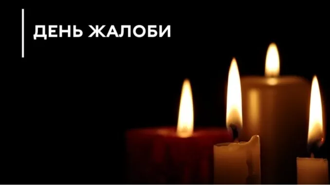 У Кривому Розі збільшилася кількість поранених через атаку рф, в Україні - день жалоби