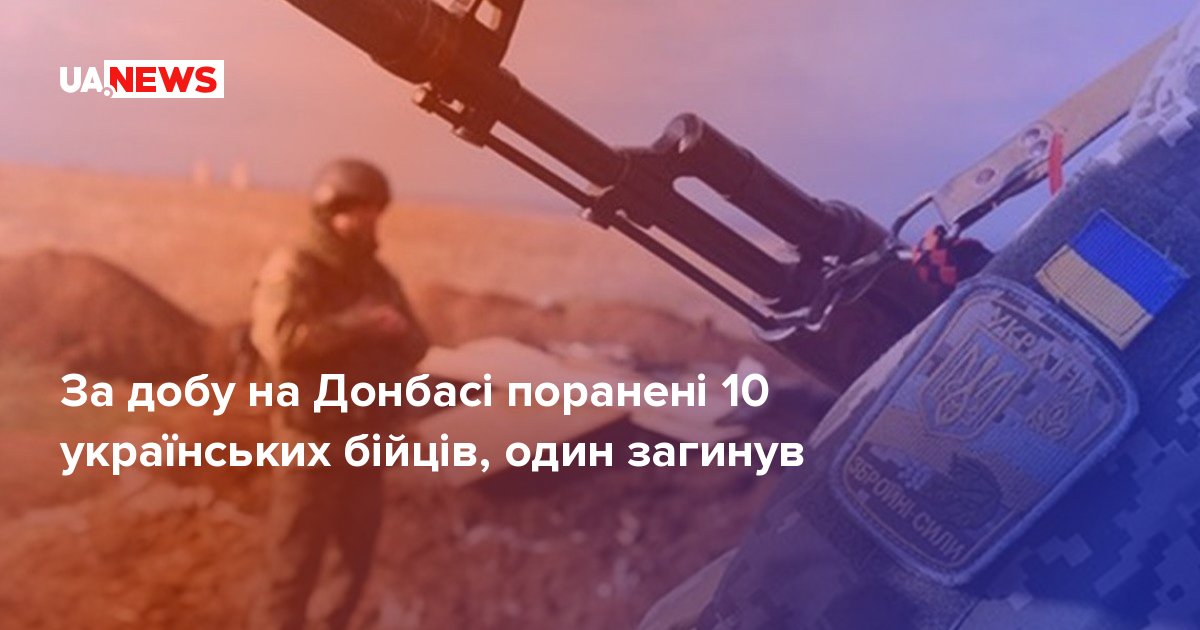 ua.news