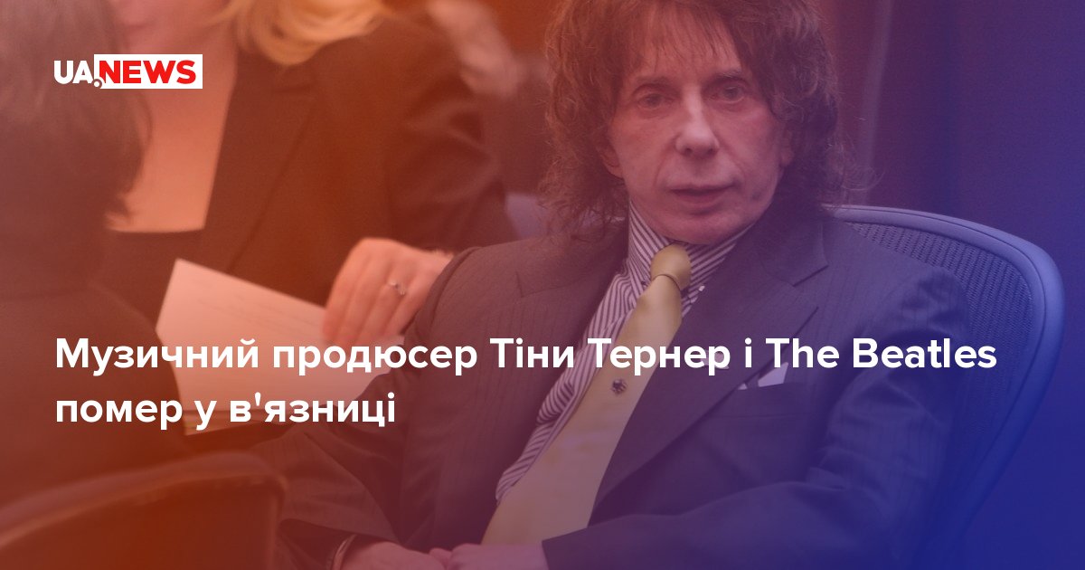ua.news