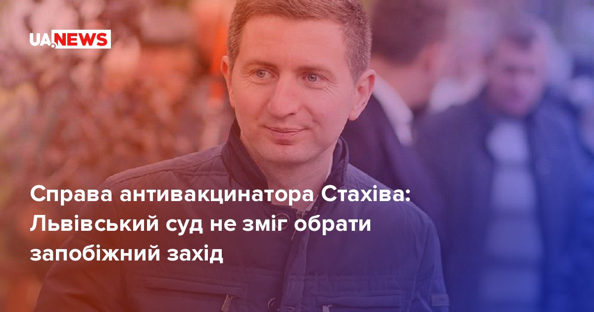 ua.news